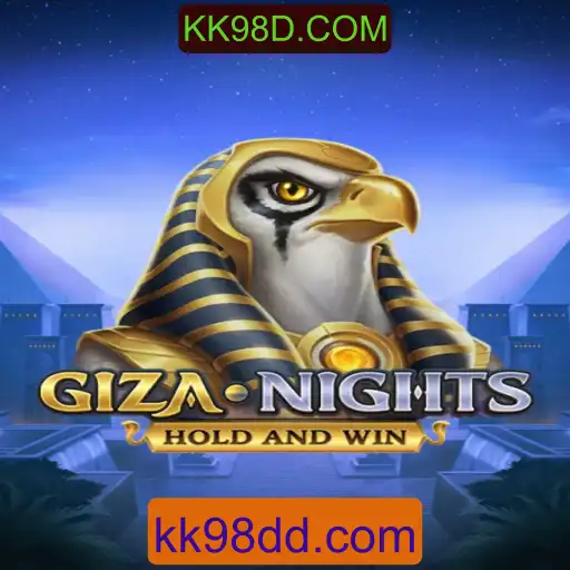 Explorando GizaNights: O Jogo Que Está Revolucionando O Entretenimento Online