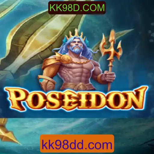 Poseidon: Uma Aventura no Mundo Submarino